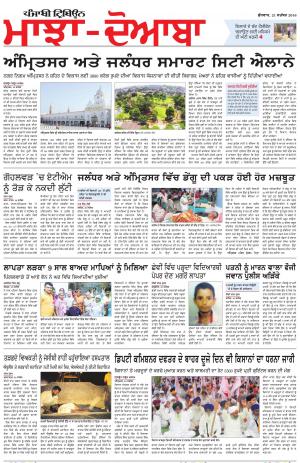 MJ_21_September_2016