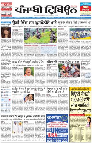 PT_21_September_2016_Delhi