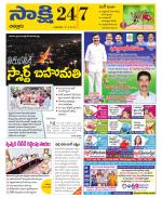 Chittoor District
