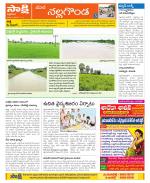 Nalgonda Constituencies