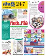 Mahabubnagar District