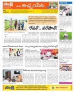 Mahabubnagar Constituencies