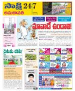 Vijayawada City