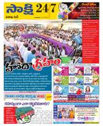 Visakhapatnam District