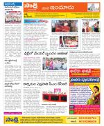 Nizamabad Constituencies