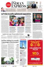 The New Indian Express-Sambalpur