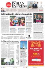 The New Indian Express-Jeypore
