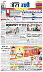 Divya Himachal Dharamsala+Mera Mandi +Aastha