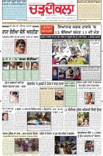 Charhdikala Newspaper (Punjab) 