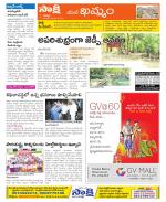 Khammam Constituencies