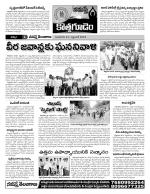 Khammam constituencies