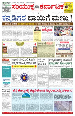 september,21,2016,Bangalore.