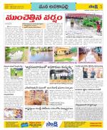 Visakhapatnam Constituencies Old