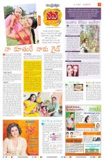 Navya Daily