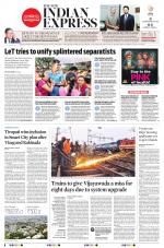 The New Indian Express-Anantapur
