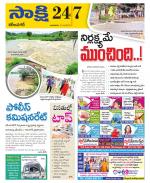 Karimnagar District