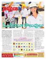 Nipuna Educational Magazine