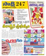 SPSR Nellore District