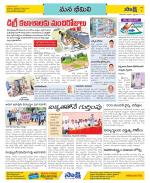 Visakhapatnam Constituencies