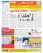 Karimnagar Constituencies