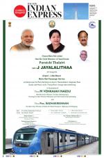 The New Indian Express-Villupuram
