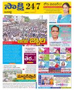 Ranga Reddy District