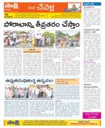 Ranga Reddy Constituencies