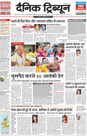 DT_21_September_2016