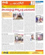 Medak Constituencies