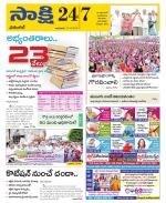 Hanamakonda District