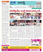 Hyderabad Constituencies