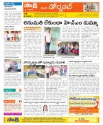 Hanamakonda Constituencies