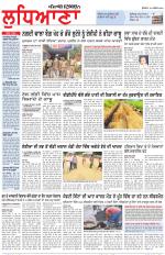 Punjabi Tribune (Ludhiana)