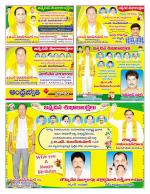 Prakasam District