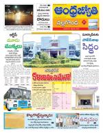 Nalgonda District