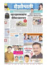 Parbhani Live