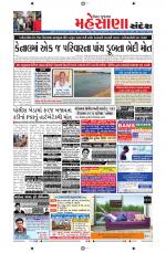Mehsana