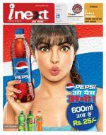 Bareilly Hindi ePaper, Bareilly Hindi Newspaper - InextLive