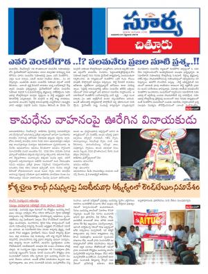 wednesday,21 Sep,2016