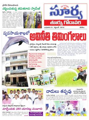 wednesday,21 Sep,2016