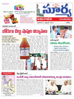 wednesday,21 Sep,2016