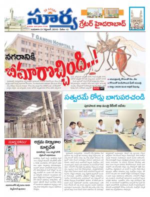 wednesday,21 Sep,2016