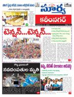 Karimnagar