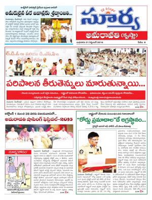 wednesday,21 Sep,2016