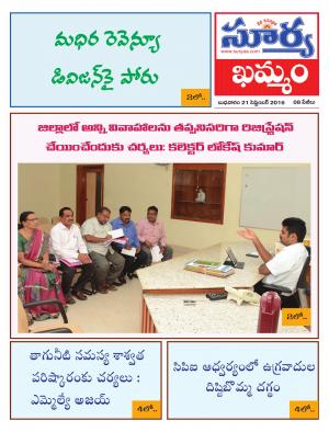 wednesday,21 Sep,2016