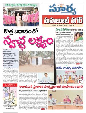 wednesday,21 Sep,2016