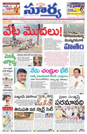 wednesday,21 Sep,2016