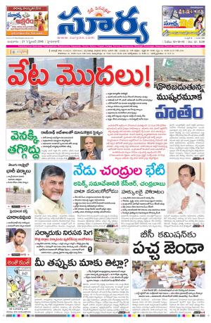 wednesday,21 Sep,2016