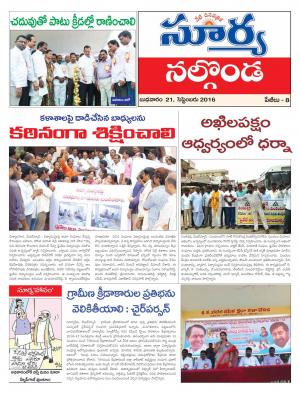 wednesday,21 Sep,2016