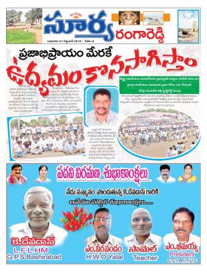 wednesday,21 Sep,2016